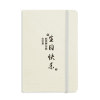 Среќен Кинески Роденден Желби Пишување Лаптоп Официјална Ткаенина Хард Корица Класичен Дневник Дневник